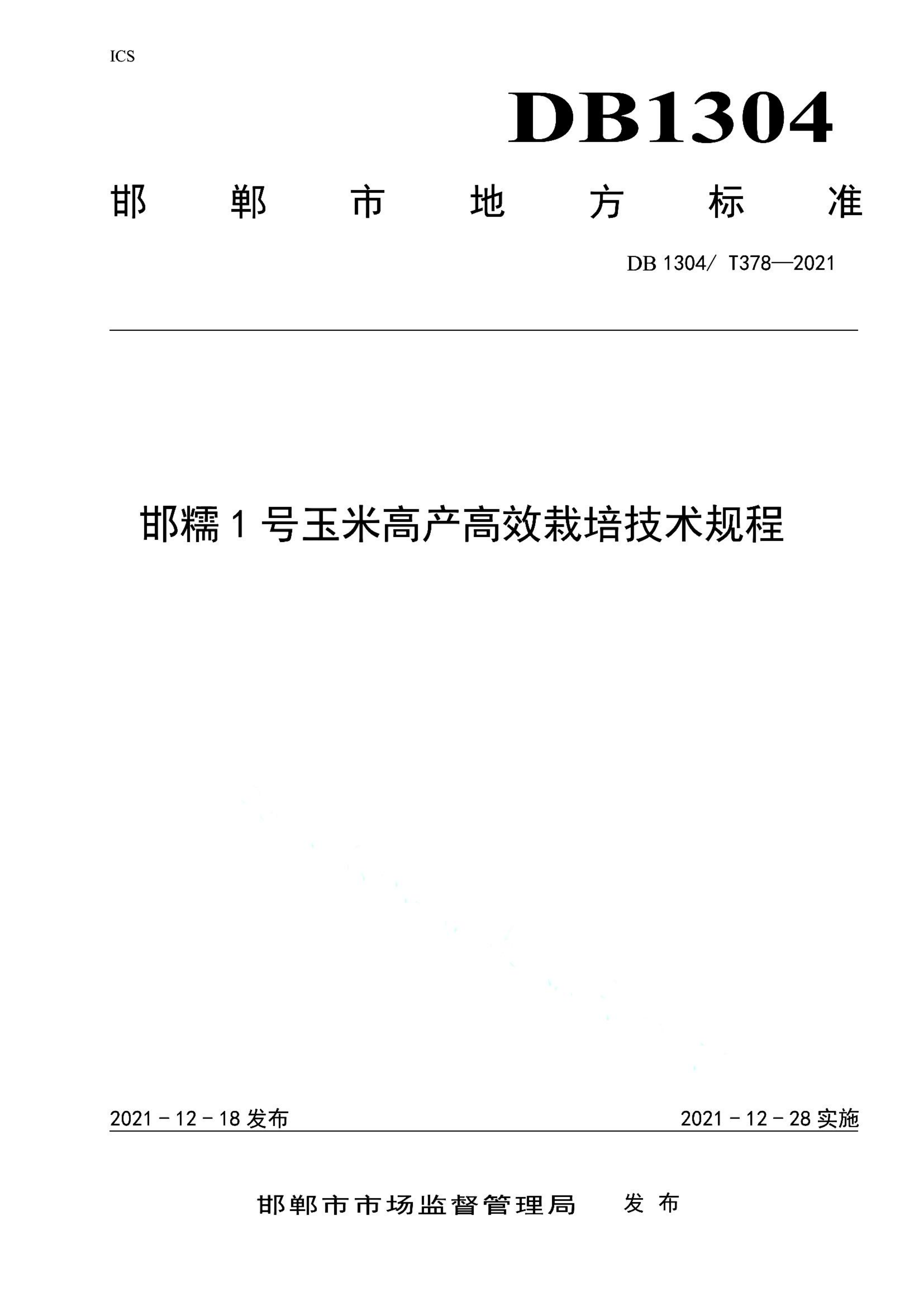 资源详情图